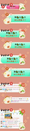 幸运❁小符号主播照片