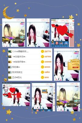❥洋洋主播照片