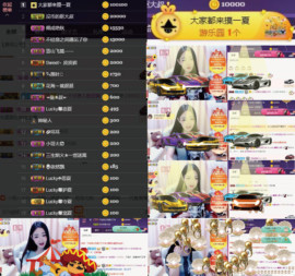 8191🎤夏小夏主播照片