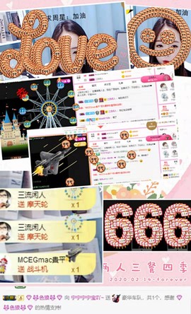 宁宁宁宁宝吖~主播照片