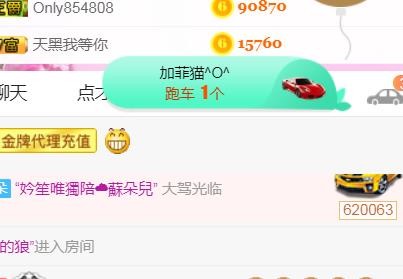 素雪小幸运的图片