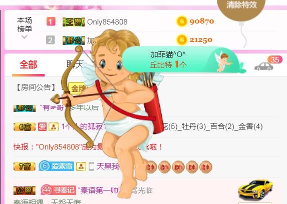 素雪小幸运的图片