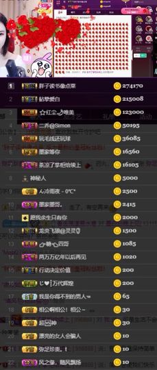 江湖再见，退主播照片