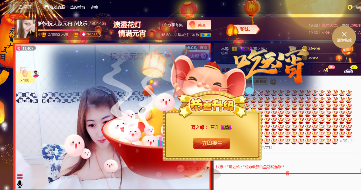 从小就驴🙃的图片