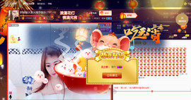 从小就驴🙃主播照片