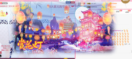 从小就驴🙃主播照片