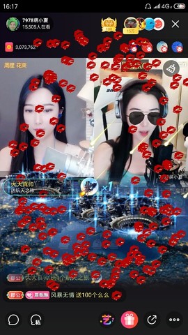 厄洛斯💗7978主播照片