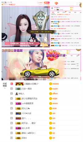一起走吧123主播照片