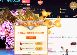 半斤米米主播照片
