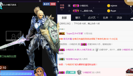 半斤米米主播照片