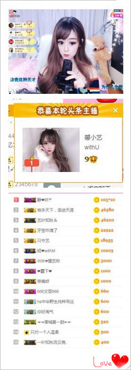馨小艺🎀主播照片