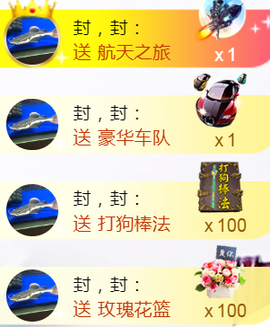 九公主99主播照片