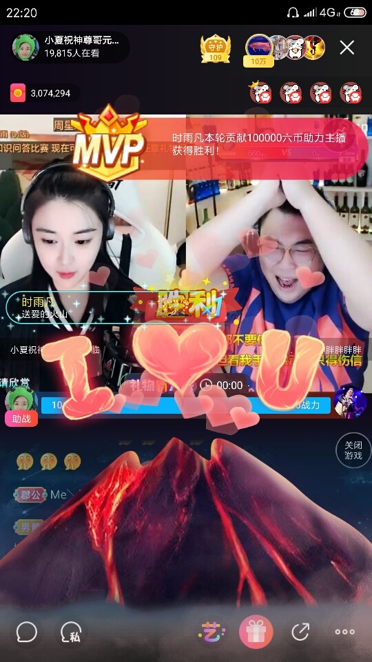 厄洛斯💗7978的图片