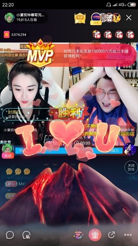 厄洛斯💗7978主播照片