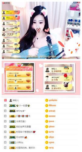小贝贝ღ6080主播照片