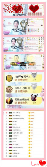 家人生病住院暂休主播照片