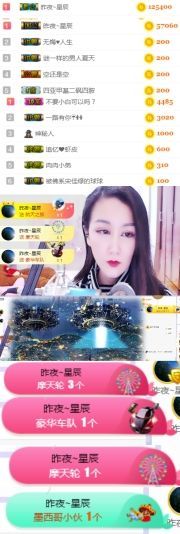 素雅依依暂休主播照片