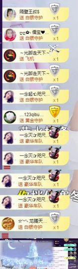 大吉大利😁主播照片