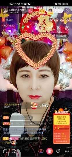 红爱💗谁能懂我心主播照片
