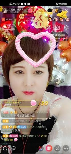 红爱💗谁能懂我心主播照片