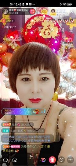 红爱💗谁能懂我心主播照片