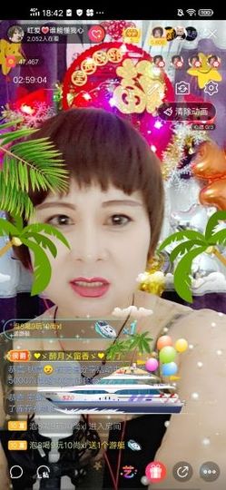 红爱💗谁能懂我心主播照片