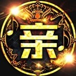 雪域雄鷹⭐奕辰⭐主播照片