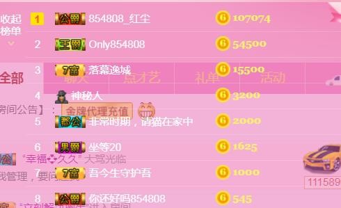素雪小幸运的图片