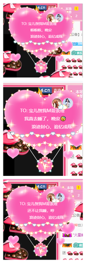 宝儿♚宝儿主播照片