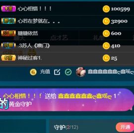鑫鑫鑫鑫鑫鑫ღ鑫ღ主播照片