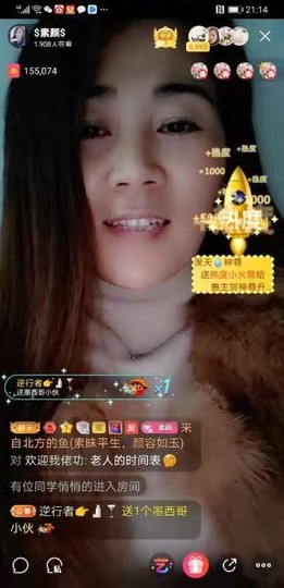 $素颜$主播照片