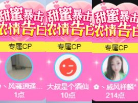 风铃在飞🍀九月见主播照片
