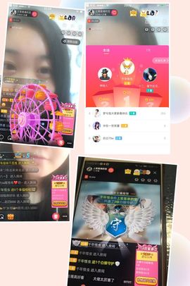 上官暂休(调整心态）主播照片