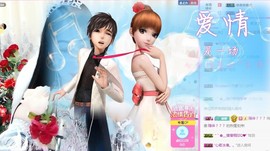 燕馨梦主播照片