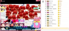岚☆若冰♂主播照片