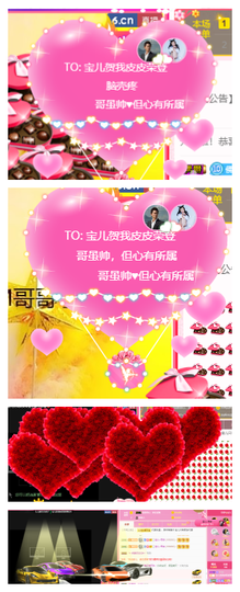 宝儿♚宝儿主播照片