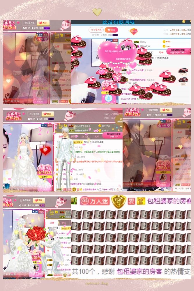 万人迷🌸新人主播照片