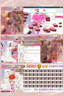 万人迷🌸主播照片