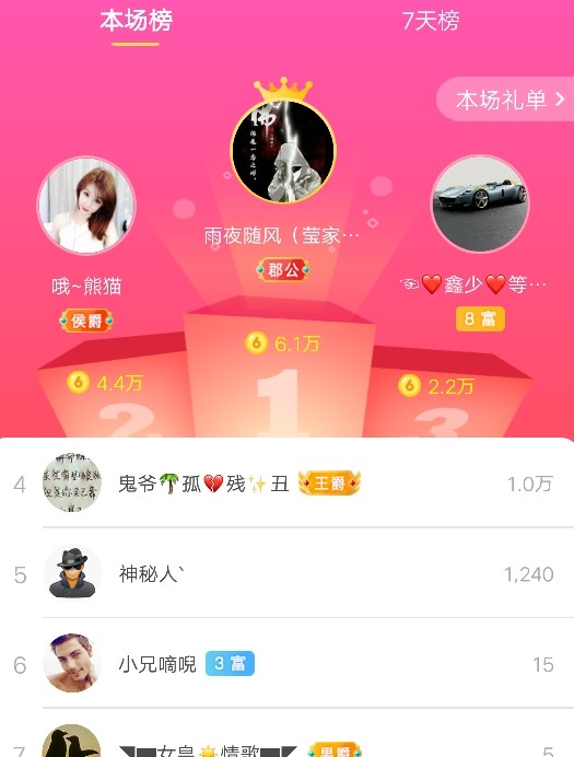 冰凌吖~的图片