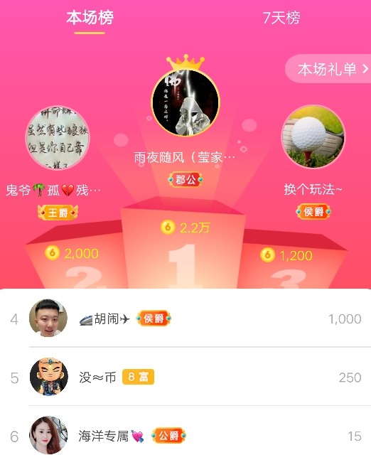 冰凌吖~的图片
