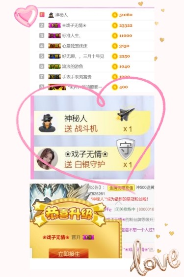 湖南🎤澄澄的图片