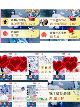 ☂静静等你主播照片