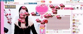 ♥陌晗♥安安静静主播照片