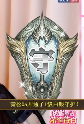 冰美感恩有你主播照片