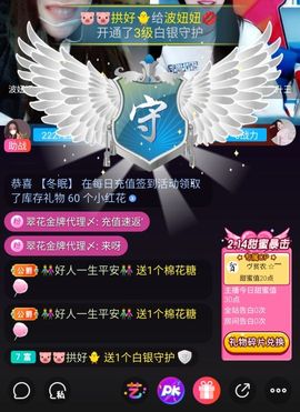 弱水，水主播照片
