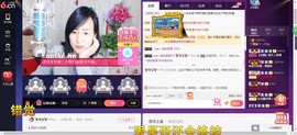 青莲退啦主播照片