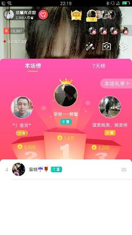 铜锣湾铁憨憨.主播照片