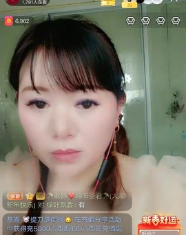 ☂诗蕊❤绵阳圣君☂主播照片