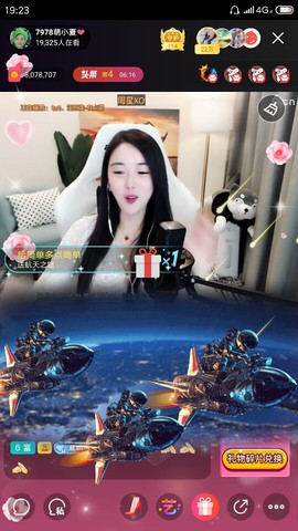 厄洛斯💗7978主播照片
