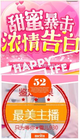 ☞雪儿♞930☜主播照片